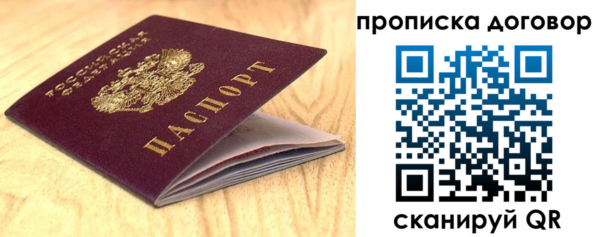 регистрация для дет. сада в Кандалакше