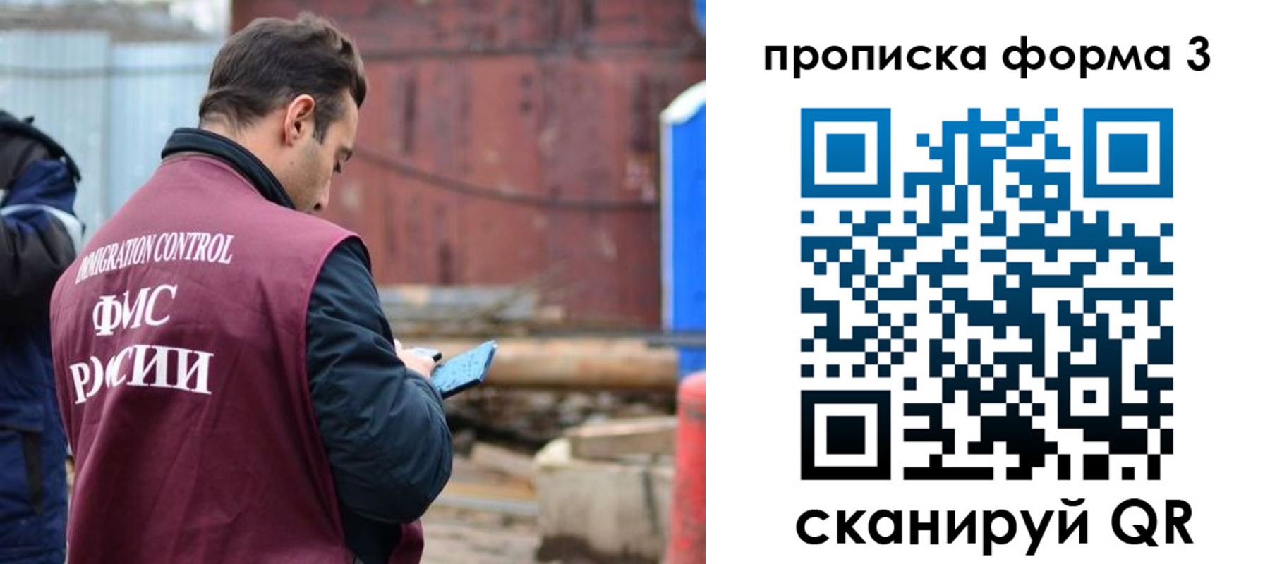 временная регистрация гарантия в Кандалакше